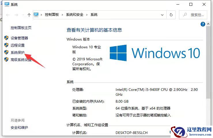 win10系统怎么还原到某个时间点?win10还原到某个时间操作教程