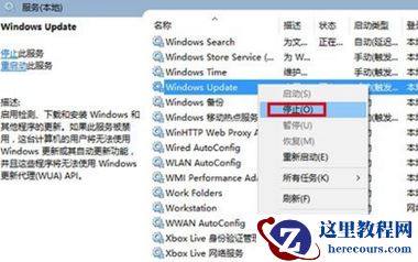 win10应用商店不能下载游戏怎办？win10应用商店游戏无法下载