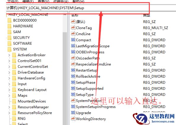 如何查看win10是不是纯净版安装？win10纯净版安装步骤介绍