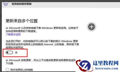 win10更新失败CPU占用率过高的三个解决方法