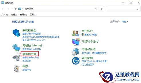 win10怎么关闭自动播放功能设置？关闭自动播放功能设置方法