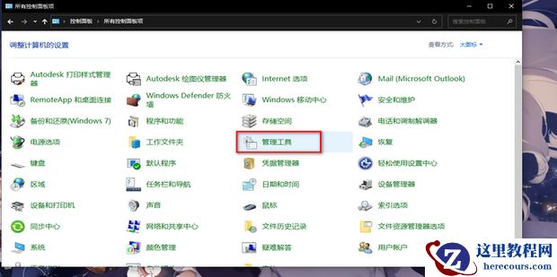 没有在要求的超时时间内向DCOM注册怎么办?
