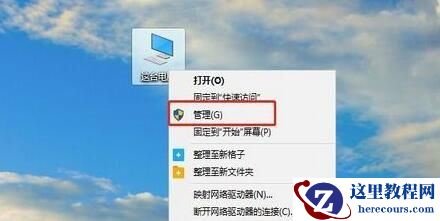 Win10管理员账号如何删除呢