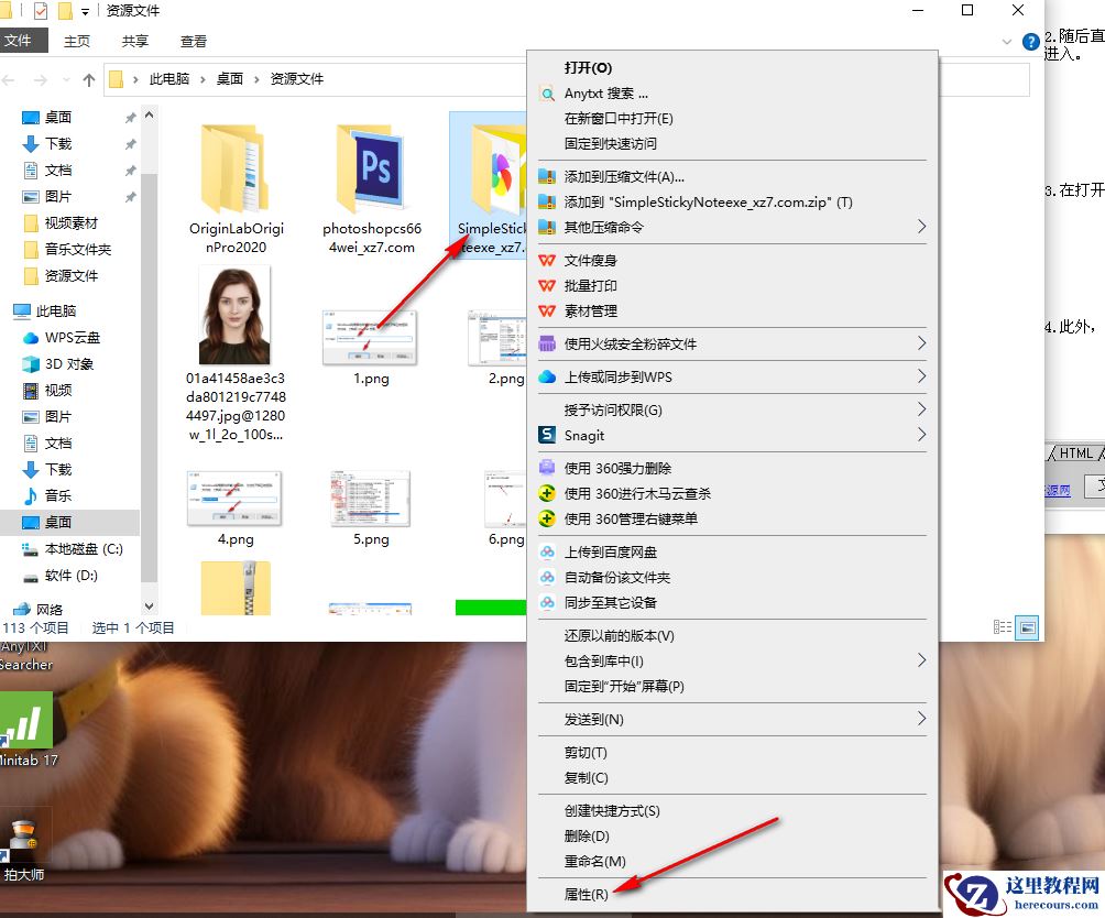 win10共享文件没有权限访问怎么办？win10共享文件没有权限访问详解