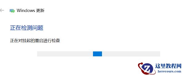 win10系统升级失败怎么办