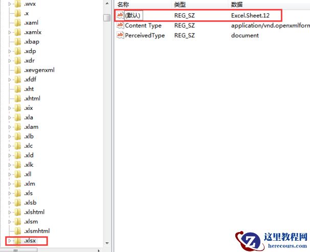win10电脑桌面右键新建没有excel怎么办?