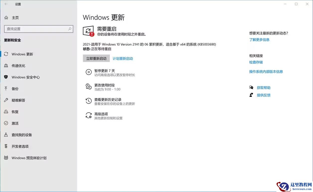 Win10更新报错0x8007000d怎么解决？(亲测有效)