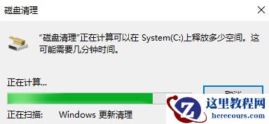 Delivery Optimization文件是什么？Delivery Optimization怎么删除？