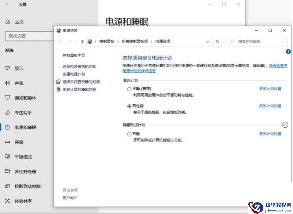 win10自带浏览器看视频卡顿怎么办？