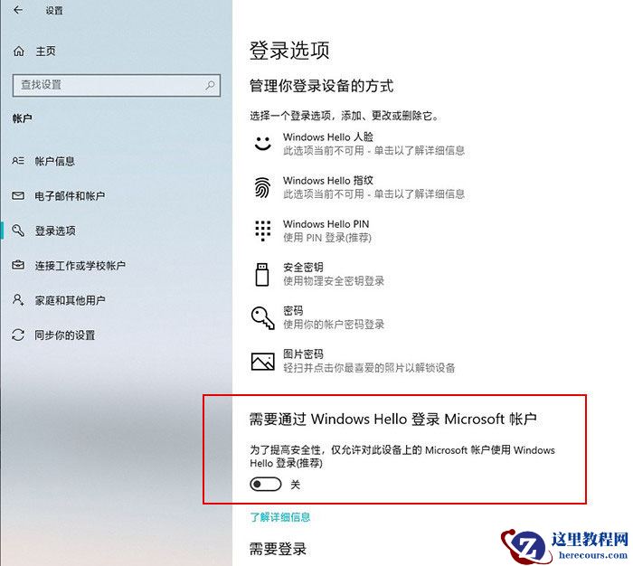 Win10 2004是什么版本？Win10 2004更新了什么内容？