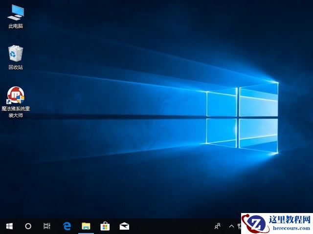 锡恩帝电脑win10iso镜像系统下载与安装教程