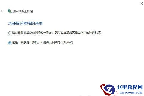 win10无法打开win7共享文件的详细解决方法