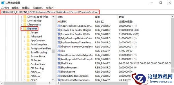 win10电脑怎么禁用延迟启动?win10关闭延迟启动设置方法