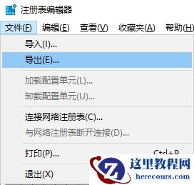 win10系统设备和驱动器有个空白图标删不掉？