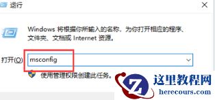 win10电脑开机一直卡在欢迎界面怎么解决？