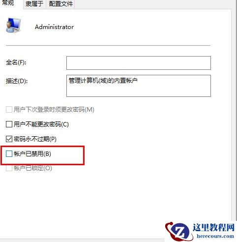 Win10wifi功能没了怎么恢复?