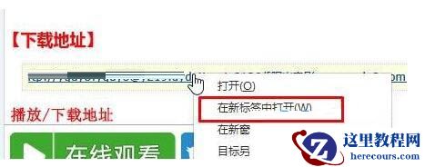 win10点击迅雷下载没反应怎么办？win10点击迅雷下载没反应问题解析