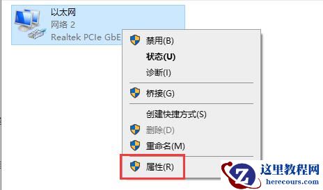 Win10 XGP下载速度慢怎么解决？Win10 XGP下载速度慢解决方法