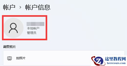 电脑系统时间改完又变回去怎么办？[方法详解]