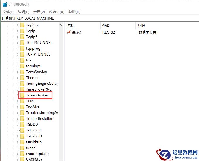 win10快速启动很占内存怎么办?win10系统快速启动占用内存解决方法
