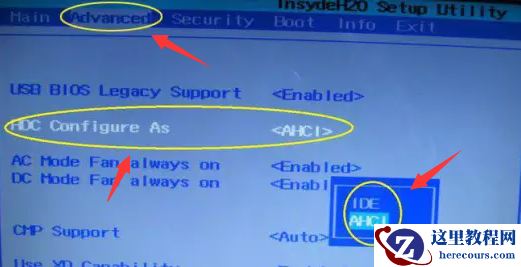 win10频繁蓝屏重启怎么解决?win10频繁蓝屏重启解决办法