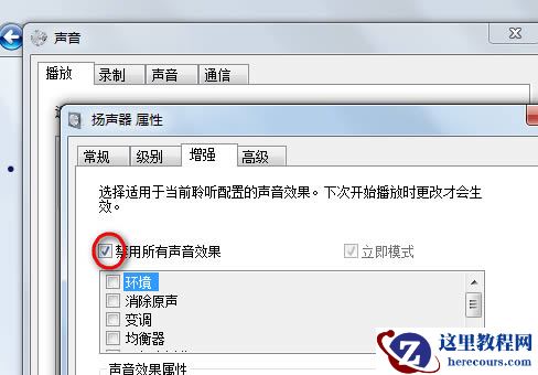 win10耳机接入没有声音怎么办?win10耳机无声解决方法