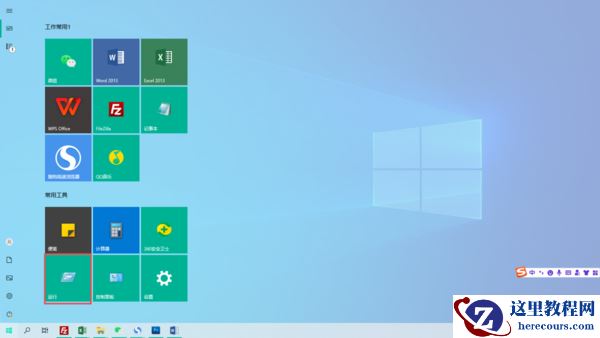 win10电脑d盘无法格式化怎么办？win10格式化d盘失败解决方法