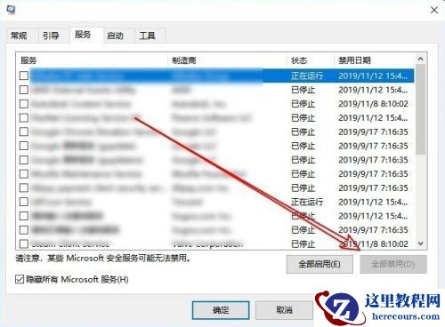 win10启动rundll找不到指定模块怎么解决？