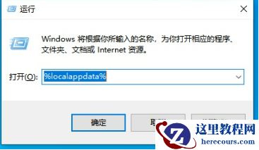 Win10任务栏图标变成空白方块怎么办？任务栏图标变白方块解决方法
