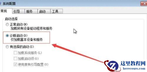Win10无法找到脚本文件vbs什么意思?怎么解决?