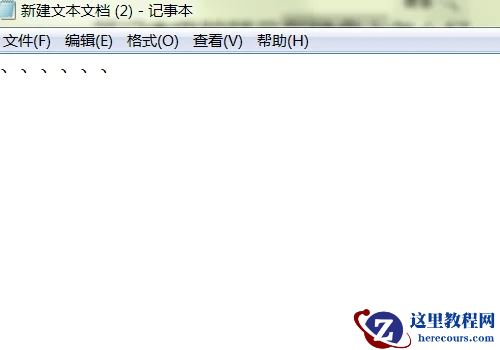 惠普笔记本怎么打出顿号？惠普笔记本键盘顿号在哪？