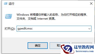 解除Win10桌面图标锁定