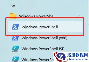Win10如何彻底卸载小娜?Win10怎么彻底关闭小娜?