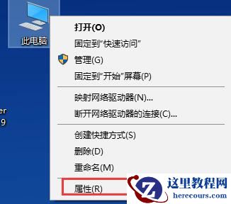 win10远程连接失败怎么办？win10远程连接失败解决方法？