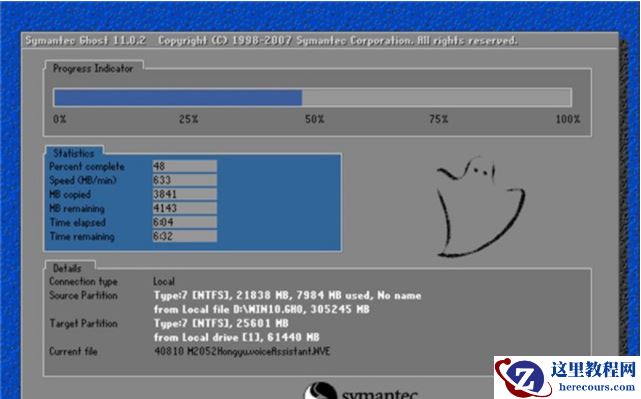 ghost win10如何安装？ghost win10安装教程
