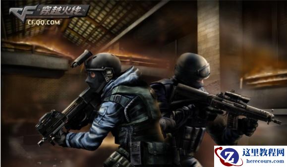 win10cf不能全屏怎么办?win10cf不能全屏解决教程