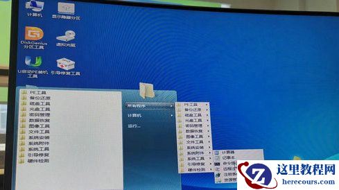 Win10注册表丢失或损坏无法启动怎么解决？
