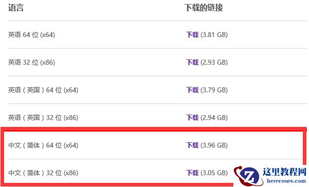 win10预览版在哪里下载?