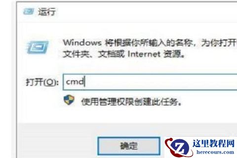 win10系统联网提示没有有效ip配置怎么解决？