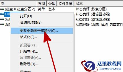 win10不显示新安装硬盘怎么办？win10新安装硬盘找不到解决方法