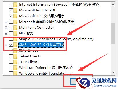win10局域网体验共享其他机器怎么找?win10局域网体验共享其他机器教程