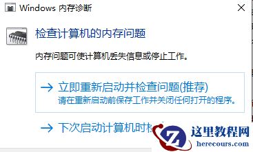 win10系统占用过多内存怎么解决?(已解决)