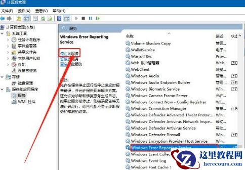 win10桌面图标不停刷新闪烁怎么办？win10桌面图标刷新闪烁解决方法