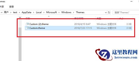 Win10的主题壁纸文件夹在哪里?