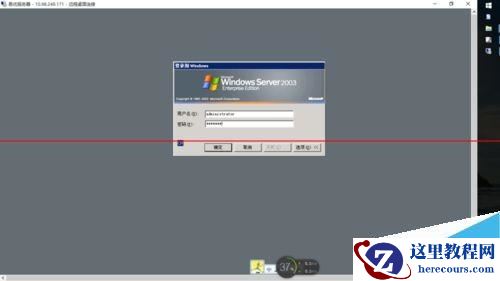 Windows10远程桌面连很慢该怎么办?
