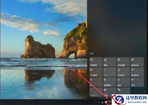 windows10怎么连接wifi