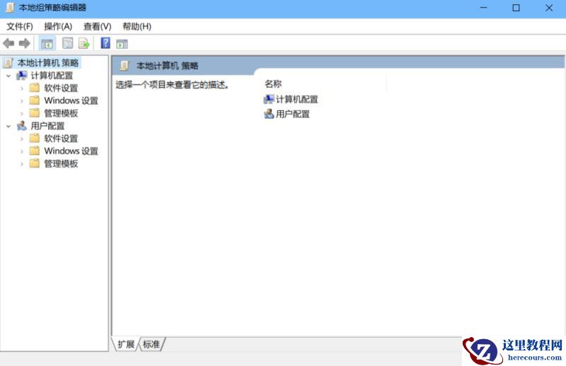 win10怎样永久关闭病毒防护？win10彻底关闭病毒防护功能方法