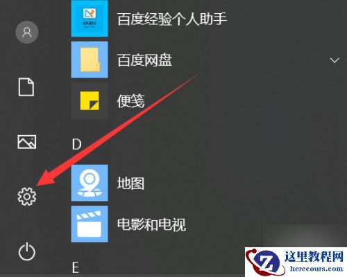 Win10调制解调器错误连不上网怎么解决？