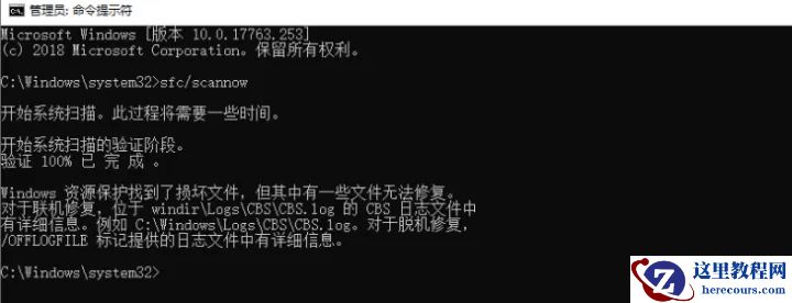 电脑蓝屏system thread exception not handled如何解决？