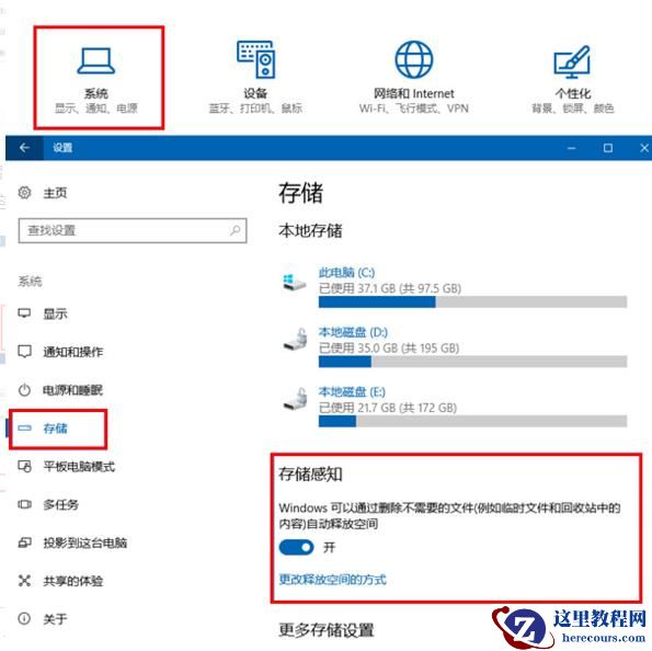 win10系统无法进入安全模式怎么办?